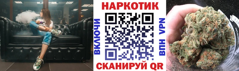 Купить наркоту Иннополис Кокаин  СОЛЬ  Гашиш  МАРИХУАНА  mega вход  Меф 