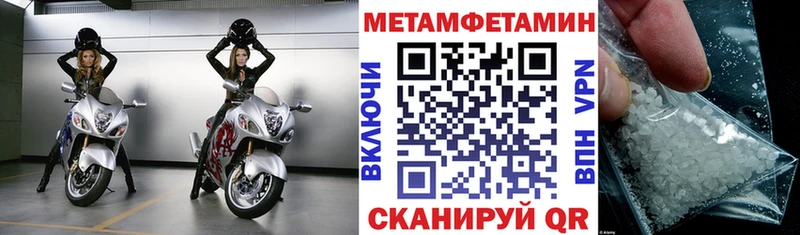 мега ТОР Иннополис АМФ 97%