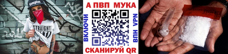 наркотики  omg tor  Альфа ПВП Crystall  Иннополис 