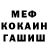 Метадон VHQ Nic Naranjo