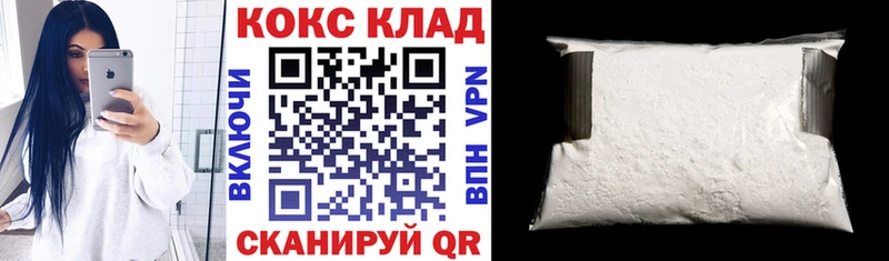 COCAIN Боливия  сколько стоит  Иннополис 