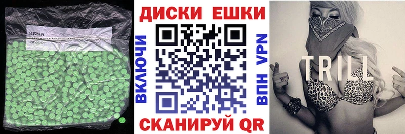 Ecstasy XTC  наркотики  Иннополис 