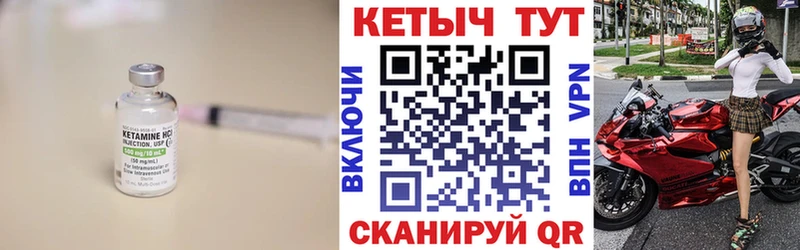 наркота Иннополис Кетамин ketamine