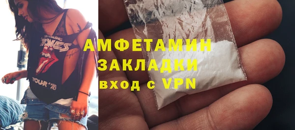 кокаин премиум Армянск