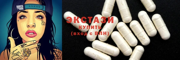 кокаин премиум Армянск