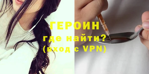 героин Арсеньев