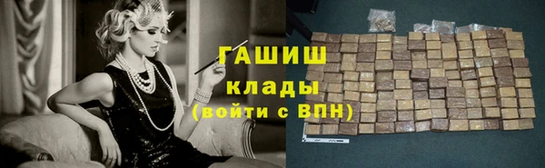 гашиш Аркадак
