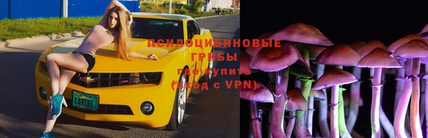 кокаин премиум Армянск