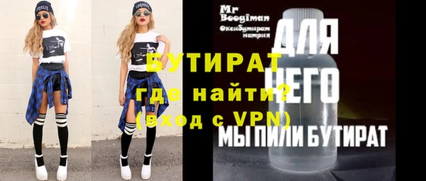 героин Арсеньев