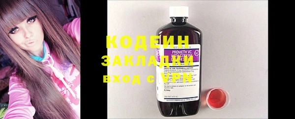героин Арсеньев