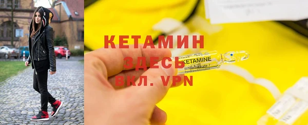 кокаин премиум Армянск