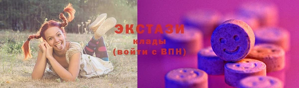 кокаин премиум Армянск