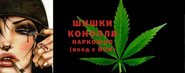 кокаин премиум Армянск