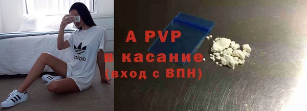 кокаин премиум Армянск