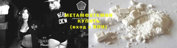 бутират Навашино