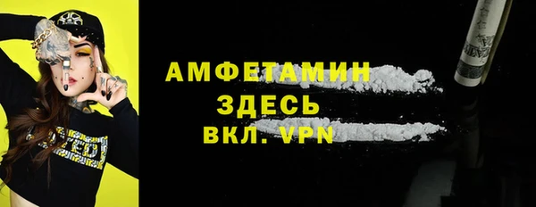 кокаин премиум Армянск