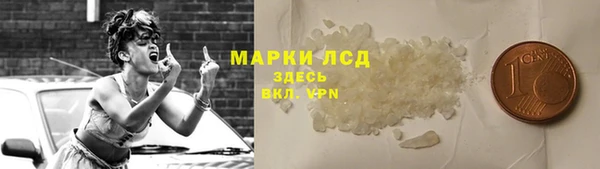 героин Арсеньев