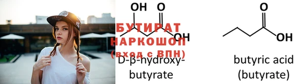 кокаин премиум Армянск