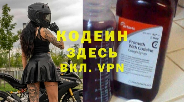 героин Арсеньев