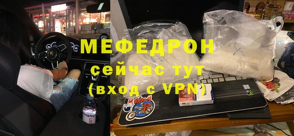 альфа пвп Наволоки