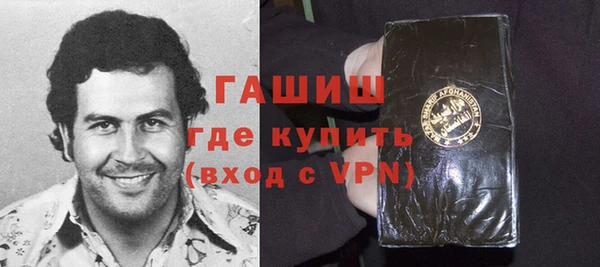кокаин премиум Армянск