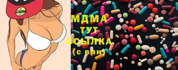 кокаин премиум Армянск
