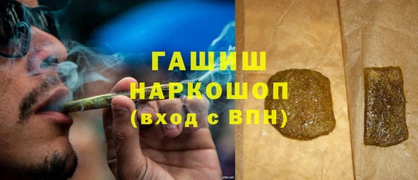 гашиш Аркадак