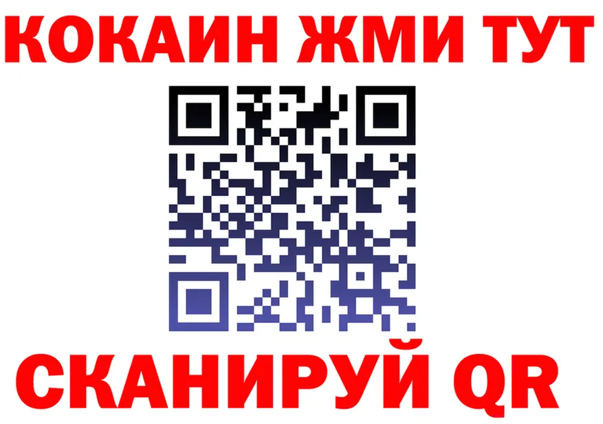 ГАШ VHQ ТОР площадка мега Иннополис