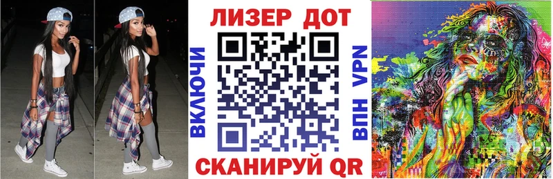 МЕГА рабочий сайт  Иннополис  Наркотические марки 1500мкг 