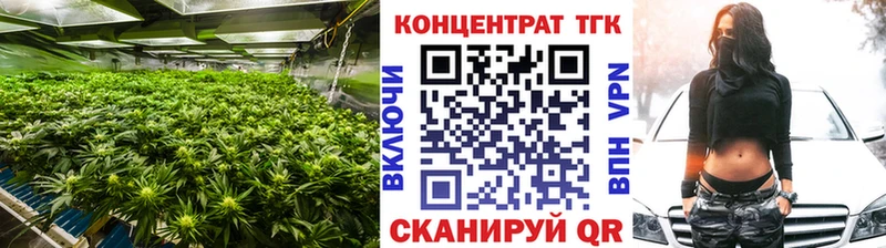 ТГК гашишное масло кракен ссылки Иннополис