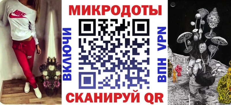 где купить наркоту  Иннополис  Псилоцибиновые грибы MAGIC MUSHROOMS 